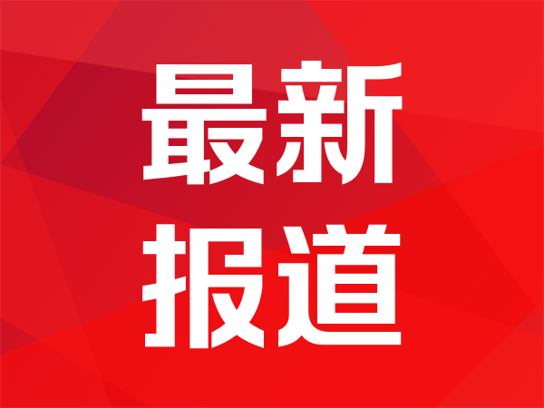长亮科技 AI大模型崛起印钞机？DeepSeek与Qwen双轮驱动金融科技业务跃迁
