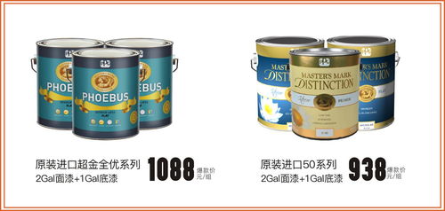 力诚建材&力诚家 国庆盛典最后三天，订金无忧，特惠钜献